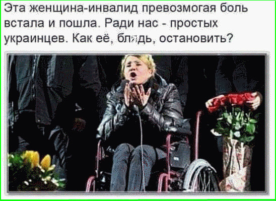 Тимошенко: Новый состав ЦИК будет подконтрольным президенту, как и нынешний, но "Батькивщина" не допустит фальсификаций - Цензор.НЕТ 9886