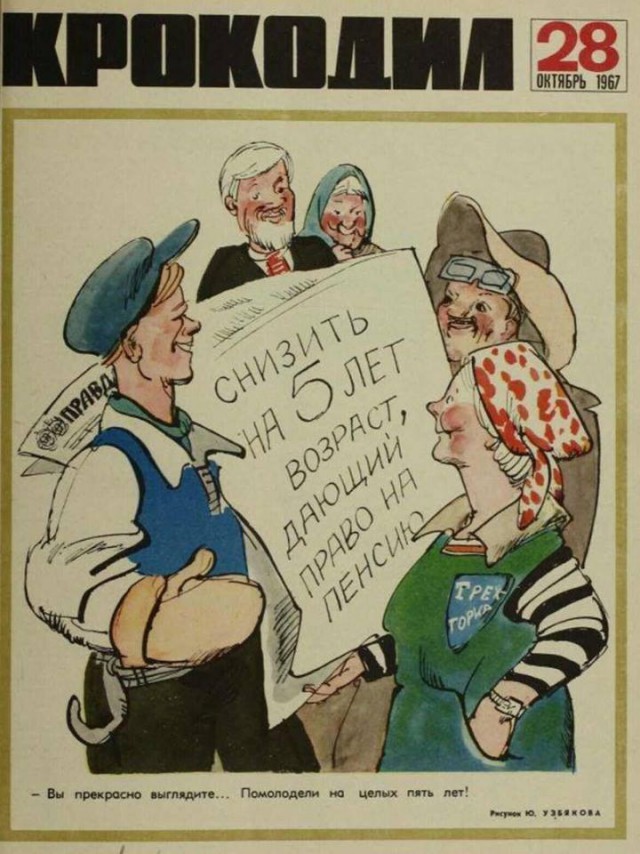 1b67c4b6a535aaf38668f529e61b3e3a.jpg