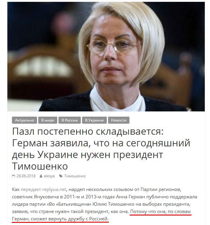 США фіксують помітне зростання втручання РФ у внутрішні справи України, - Держдеп - Цензор.НЕТ 4468