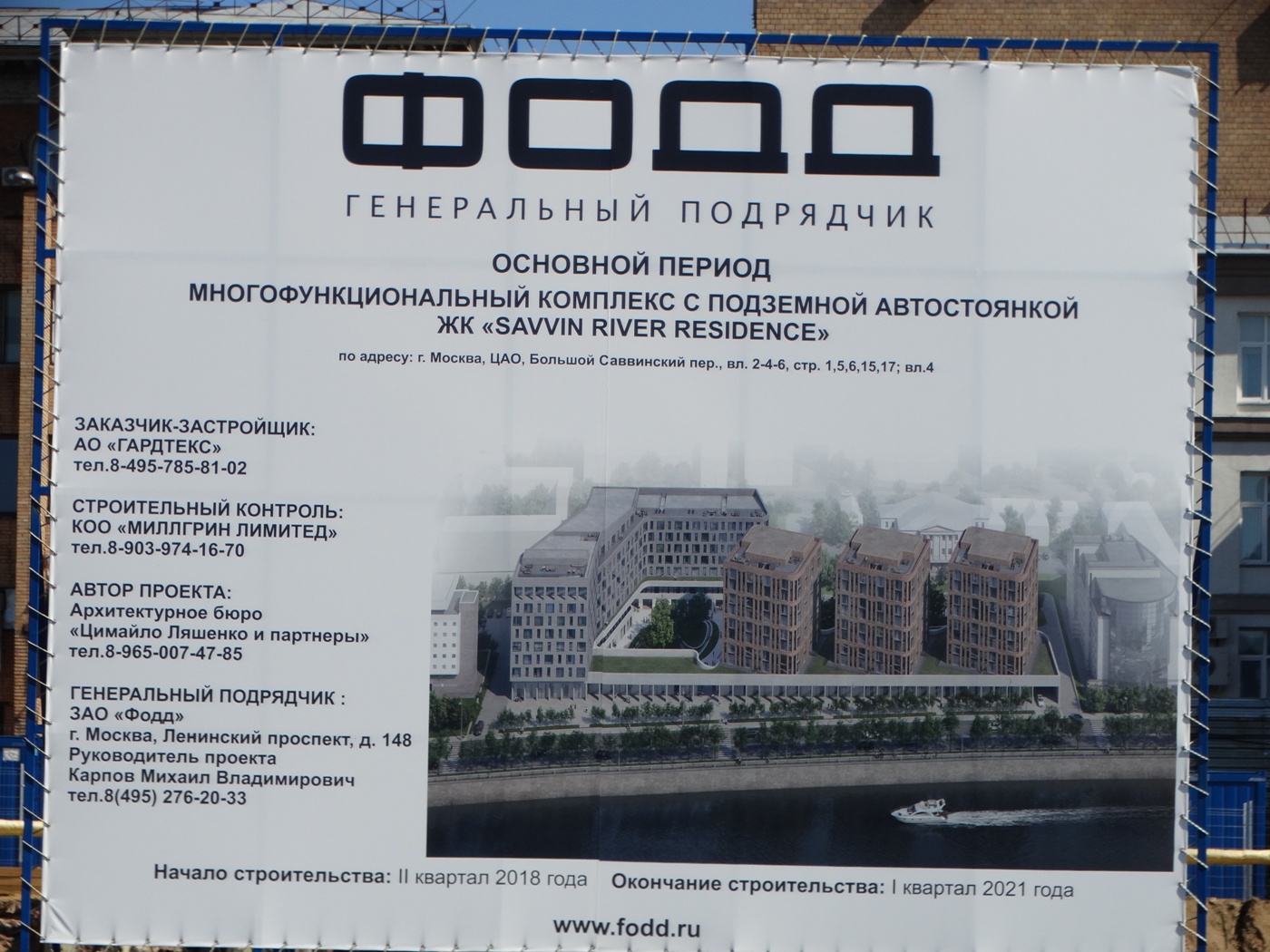 Savvin River Residence | 35,2м 9э | 2021 | SkyscraperCity Forum