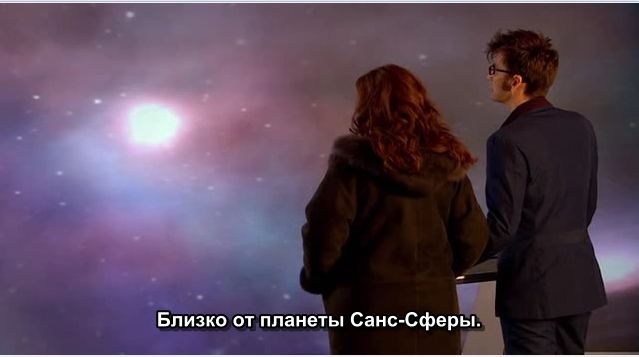 планета санса.jpg