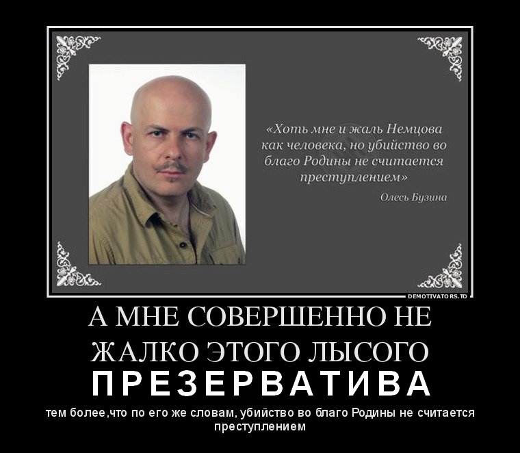 У справі про вбивство Бузини суд визначив склад присяжних - Цензор.НЕТ 6128
