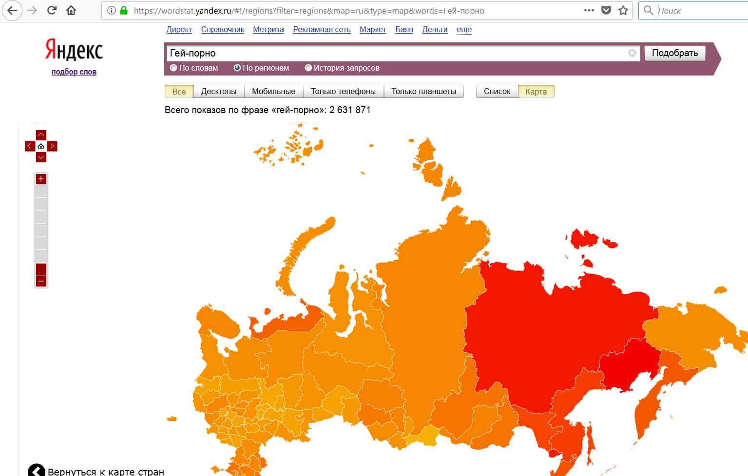 Порно педофилы геи фото 85