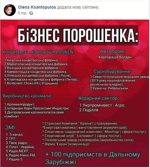 Березюк заявив про створення штучної кризи у ВР: "БПП має повернутися в зал і працювати з парламентом" - Цензор.НЕТ 2091