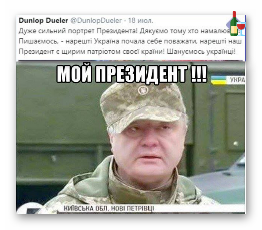 Военнослужащий погиб в ДТП на Ривненщине, - Нацполиция - Цензор.НЕТ 711