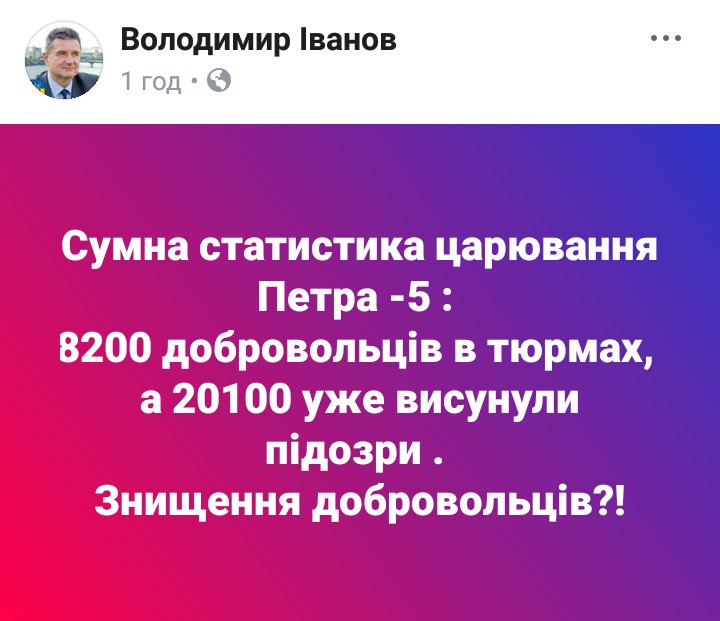 Госслужащий, работающий в МЧС оккупированного Крыма и помогающий народу, не будет нести уголовную ответственность, - прокуратура АРК обещает не преследовать людей, которые сотрудничают с оккупантами - Цензор.НЕТ 3137