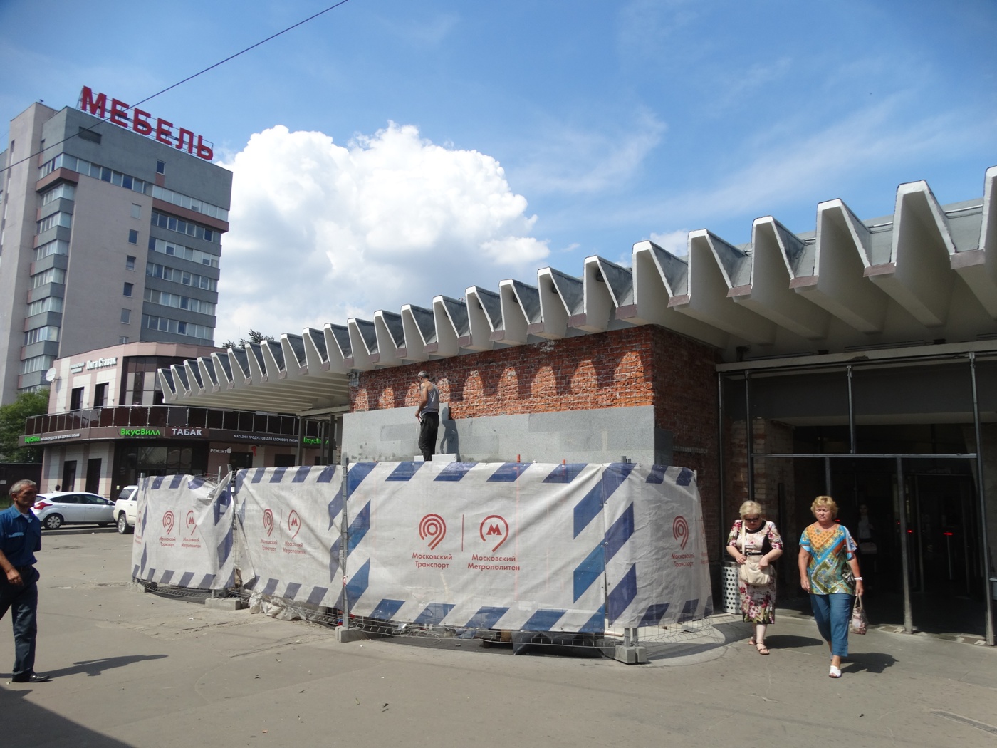 Рязанский проспект станция метро фото