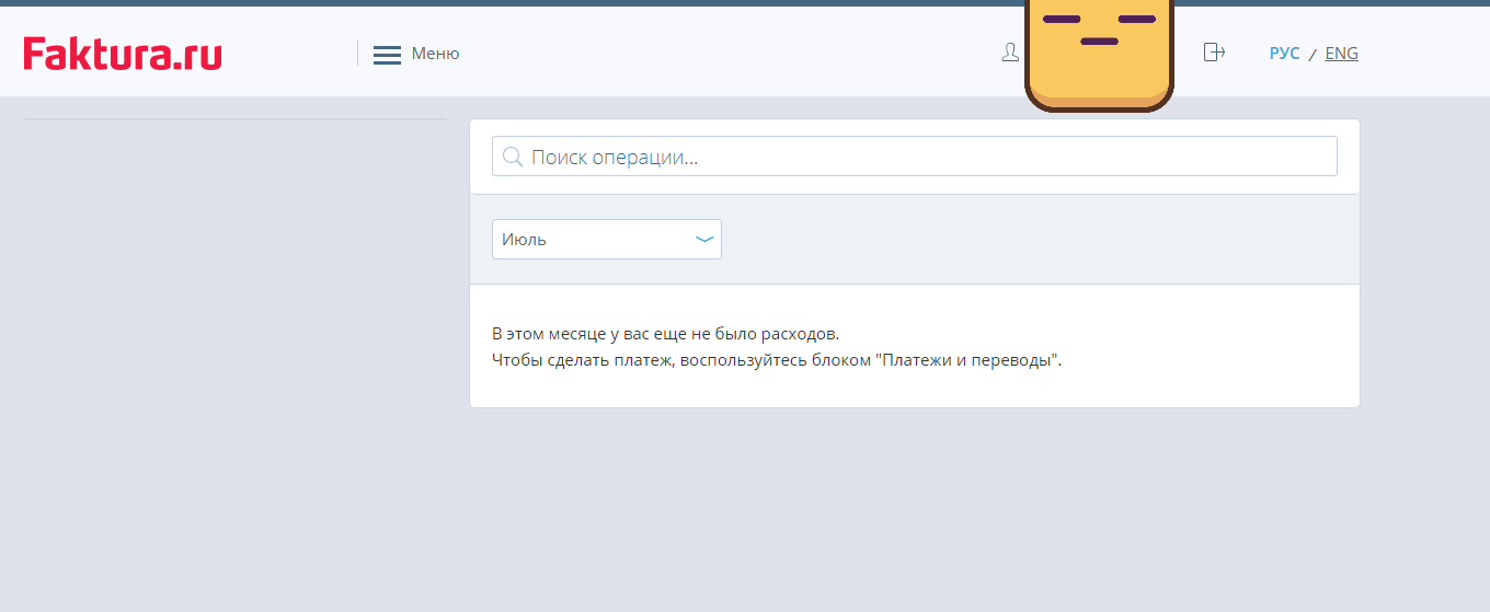 Ушёл И Не Обещал Вернуться – Отзыв О Банке Открытие От "Animegravitation" |  Банки.ру