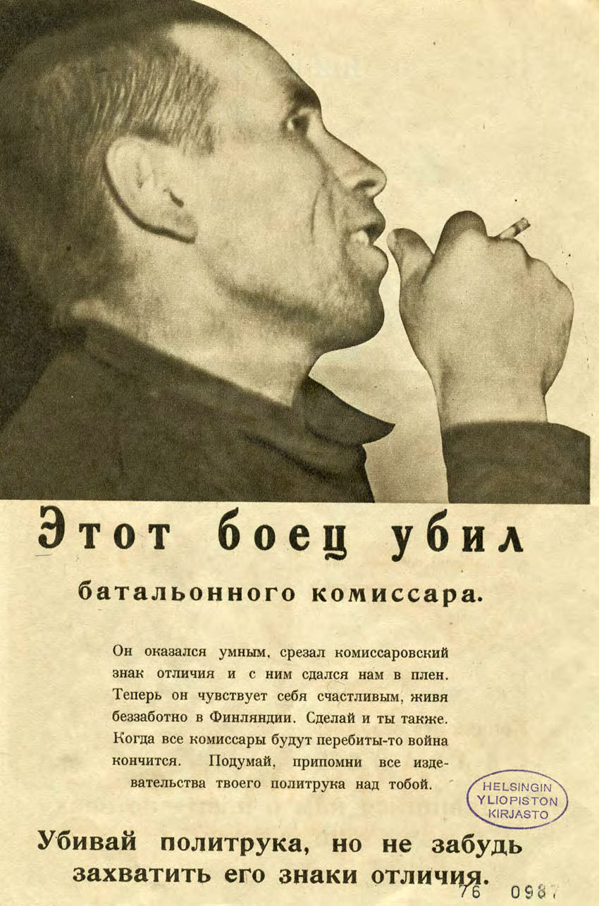 Суд отказался обязать ЦИК зарегистрировать Симоненко кандидатом на выборах президента - Цензор.НЕТ 7058