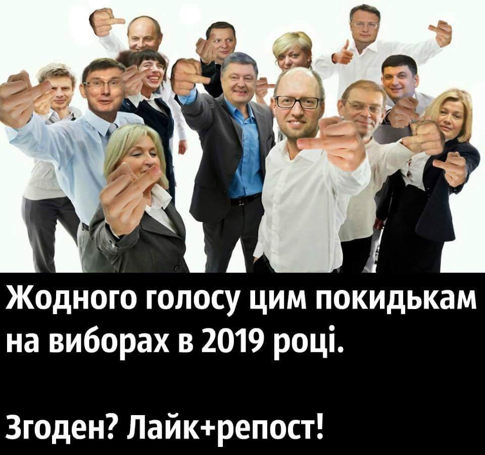 Президентский штаб завел в Раду кандидатов в члены ЦИК не имея политических договоренностей об их избрании, - нардеп Попов - Цензор.НЕТ 8281