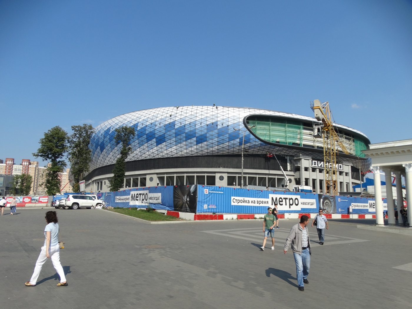 Динамо район москва
