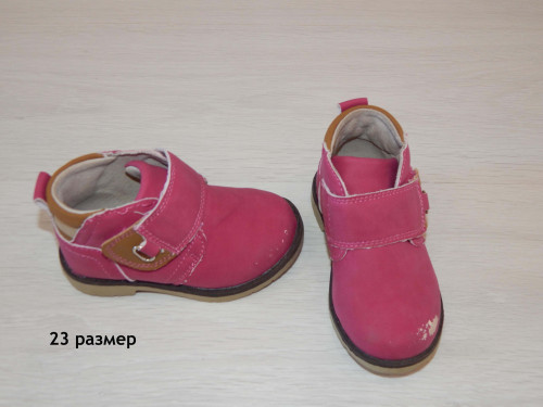 Расхламляемся - Страница 14 69f52d834c68734a9c6c8df806ac0a94