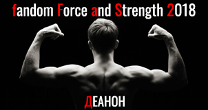  force and strength