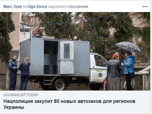 Суд наложил арест на 5000 долларов судьи-взяточника Коваленко - Цензор.НЕТ 159