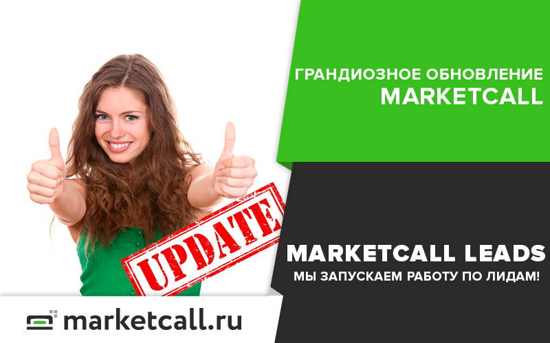 Market call