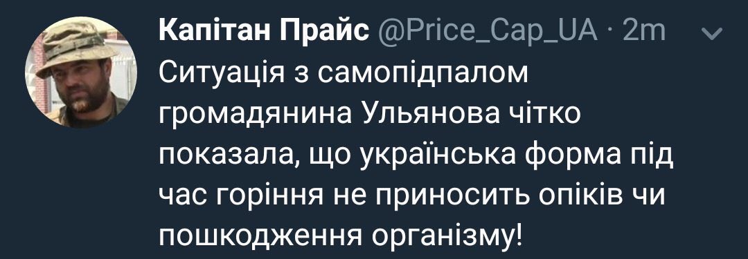 Добровольная отставка Холодницкого - единственный способ сохранить репутацию САП, - Transparency International - Цензор.НЕТ 6364