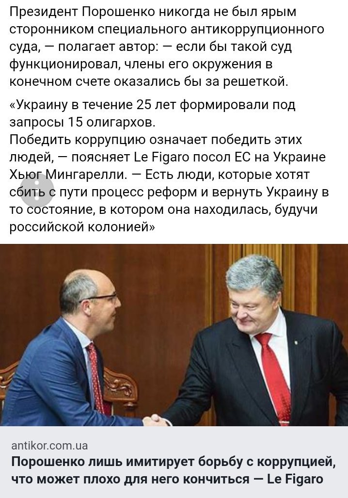Мінінформполітики презентувало кампанію з популяризації ЗСУ "Я - армія" - Цензор.НЕТ 7479