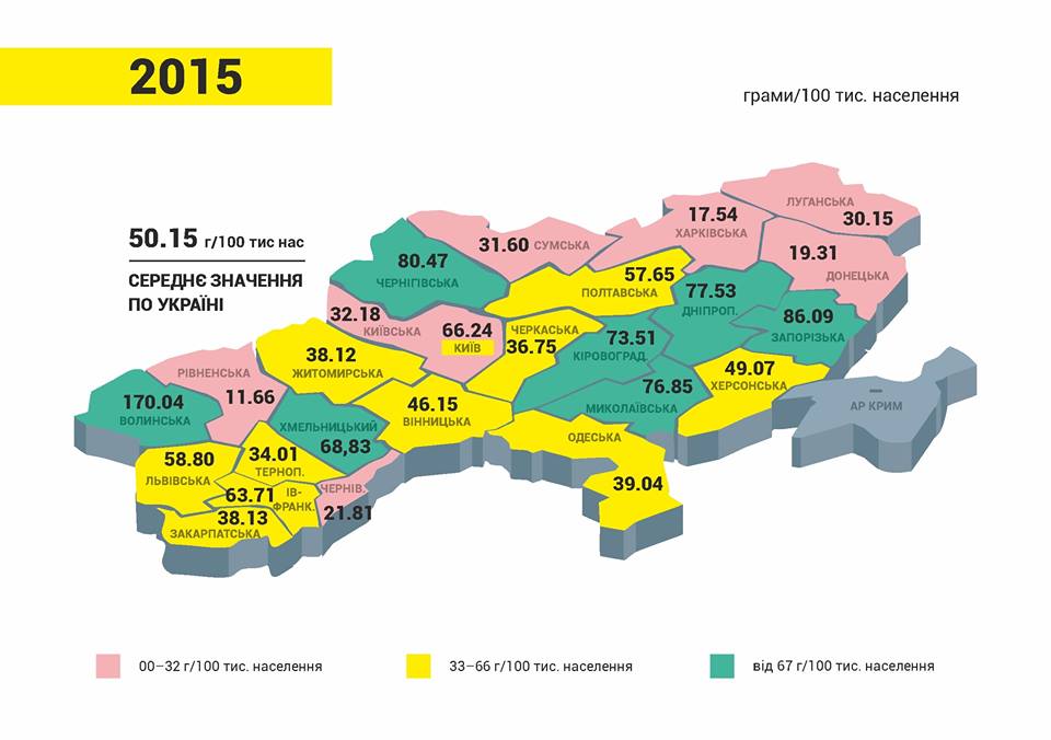 Карта 2015 года