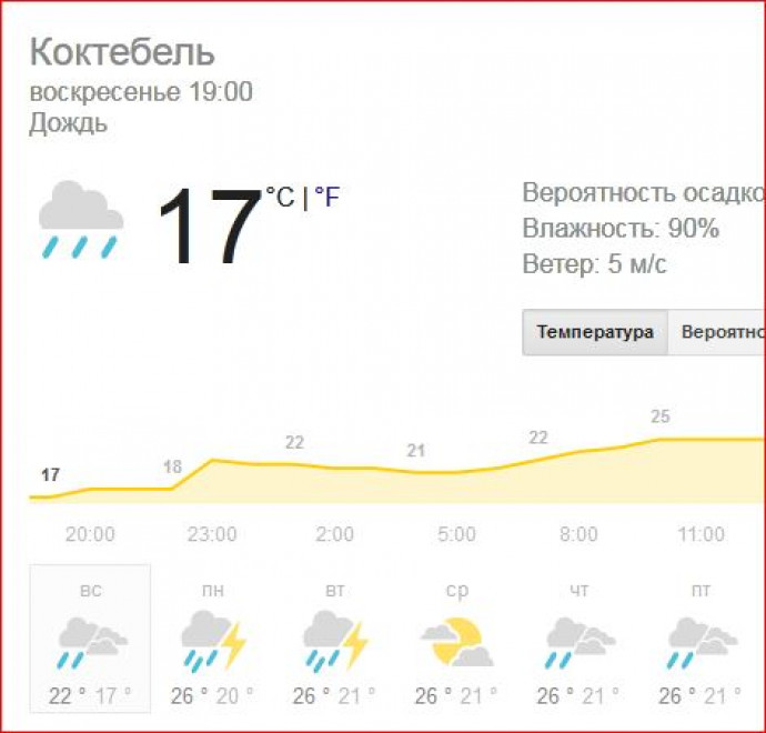 Снимок.JPG