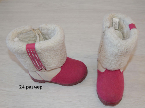 Расхламляемся - Страница 14 D5aa9c2a57c883fc6665405414b8f82b