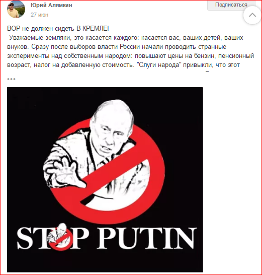 ВОР.PNG