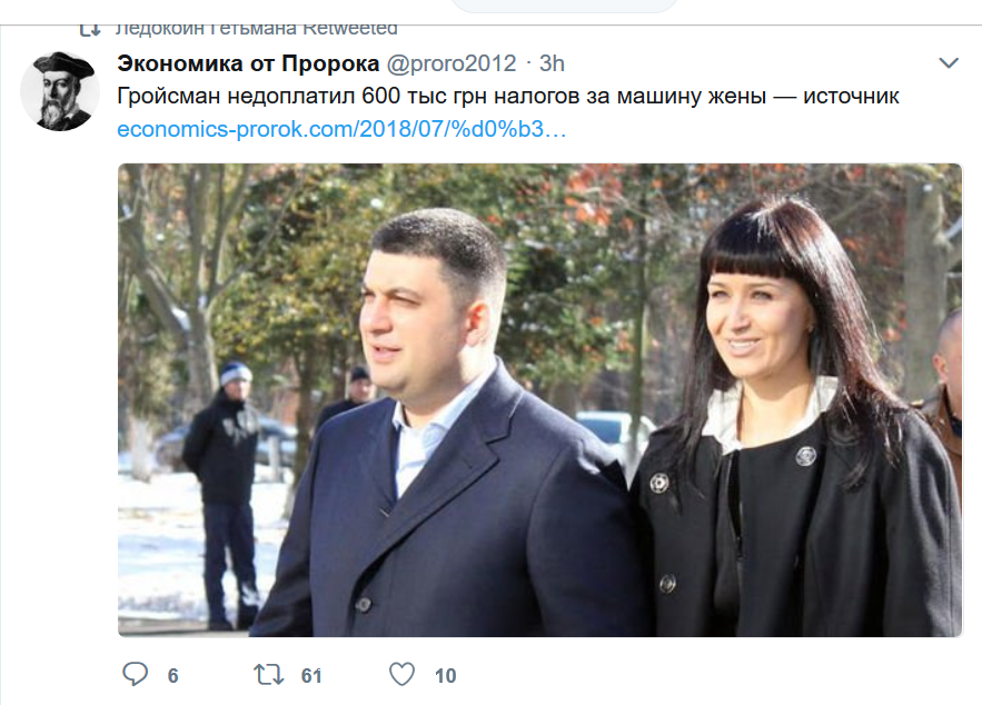 Кабмін готовий провести консультації з парламентом щодо законопроекту про криміналізацію контрабанди, - Гройсман - Цензор.НЕТ 2735