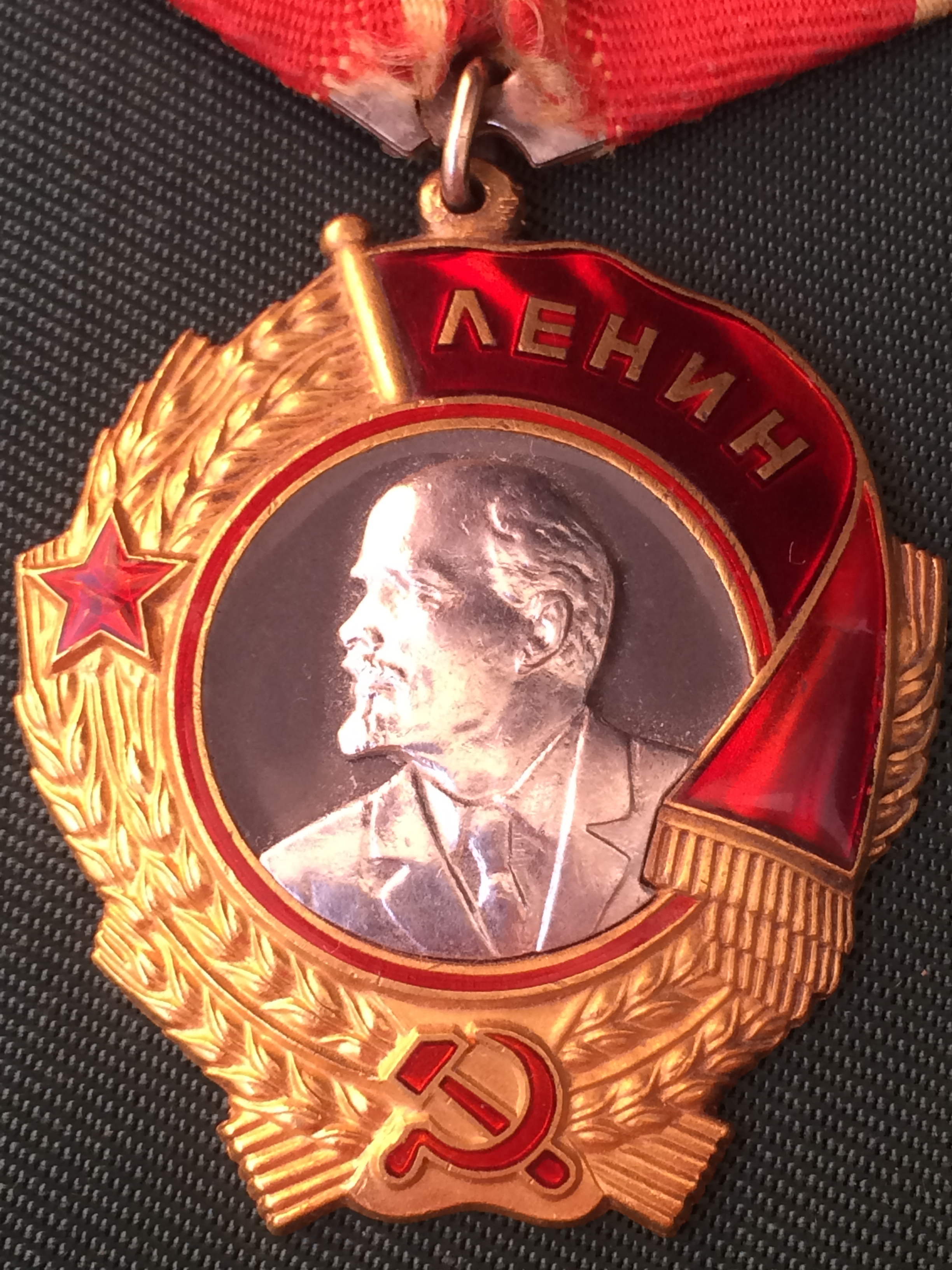 Орден Ленина 1943