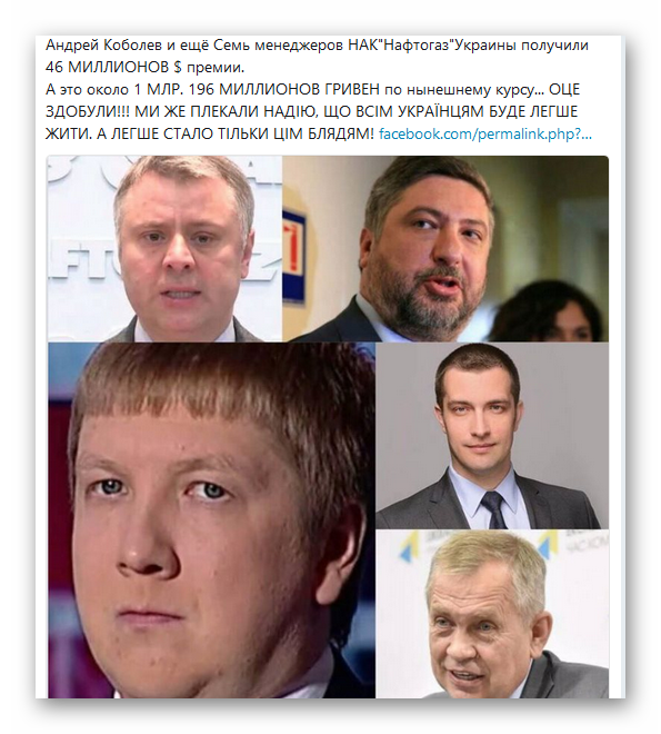 Я не домовлятимуся зі ставлениками Фірташа і перефарбованими екс- "регіоналами", - Бурбак - Цензор.НЕТ 9353