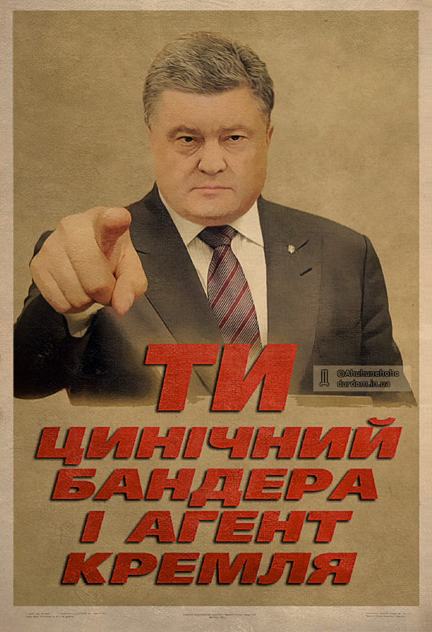 Новинський намагався домогтися від офіційної Анкари спротиву томосу про автокефалію, - ІС - Цензор.НЕТ 2381