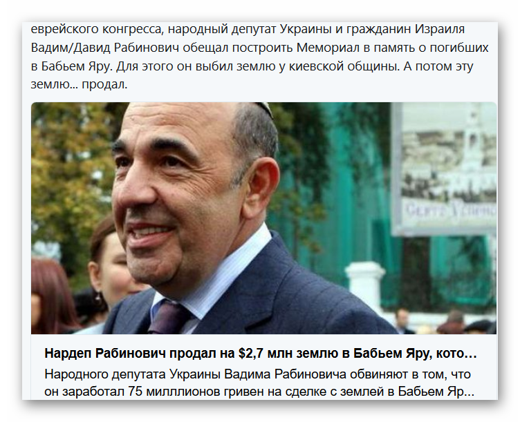 Кличко: Місто виділило на кожного першокласника рекордні 6,3 тисячі гривень - Цензор.НЕТ 4986