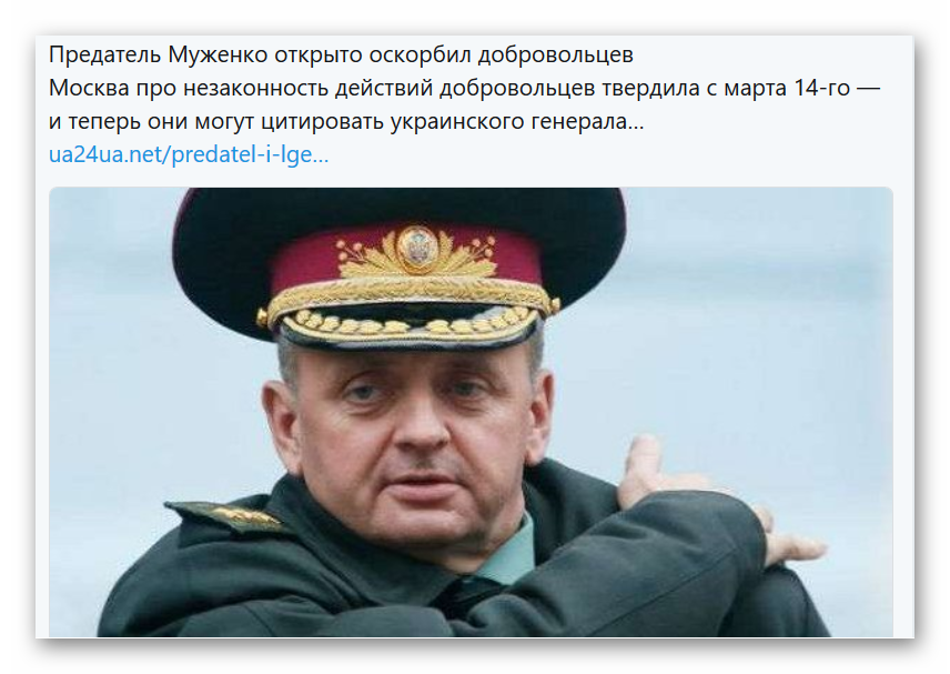 Антиукраїнського агітатора засуджено в Черкаській області, - СБУ - Цензор.НЕТ 302