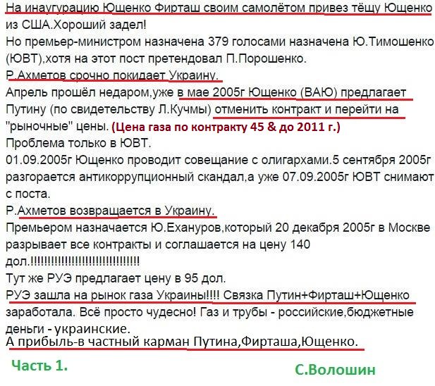 Проводится служебное расследование в отношении лиц, допустивших нарушение режима в Лукьяновском СИЗО, - Петренко о бунте "торнадовцев" - Цензор.НЕТ 1823