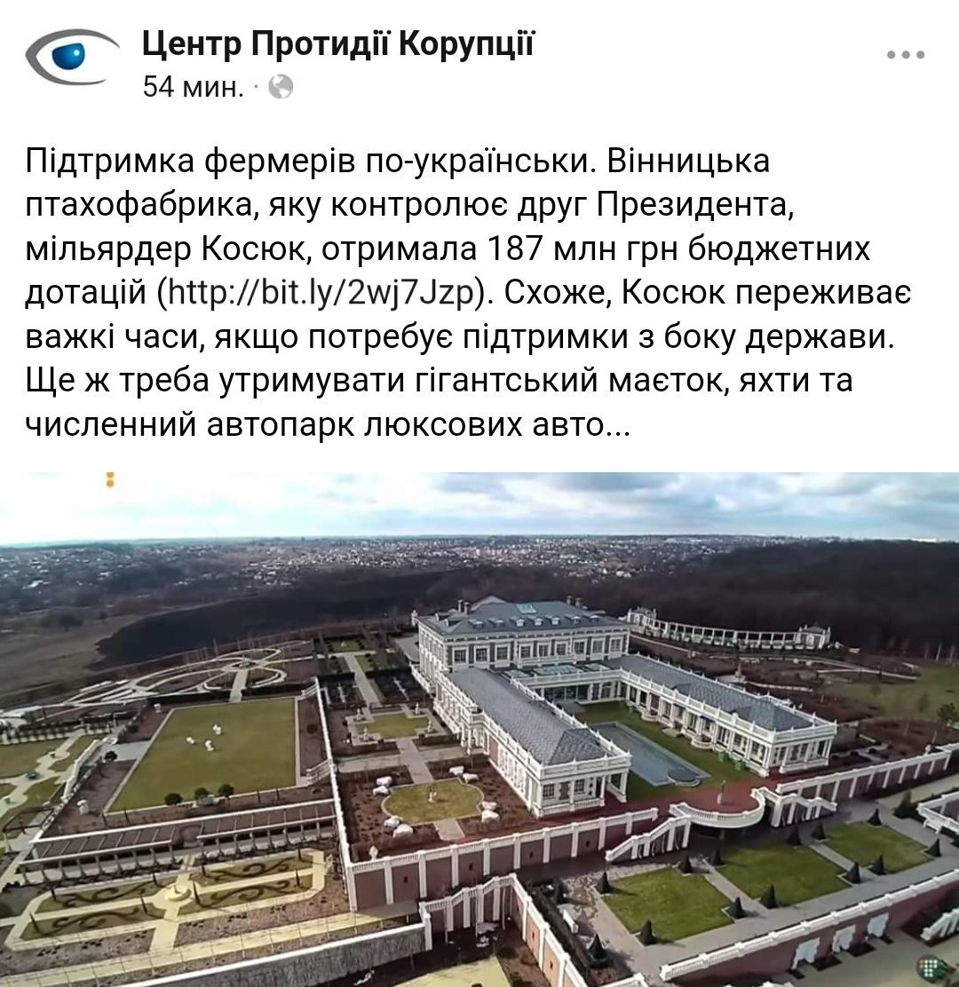 Заключить декларацию с врачом можно в 85 частных клиниках, - Минздрав - Цензор.НЕТ 5999