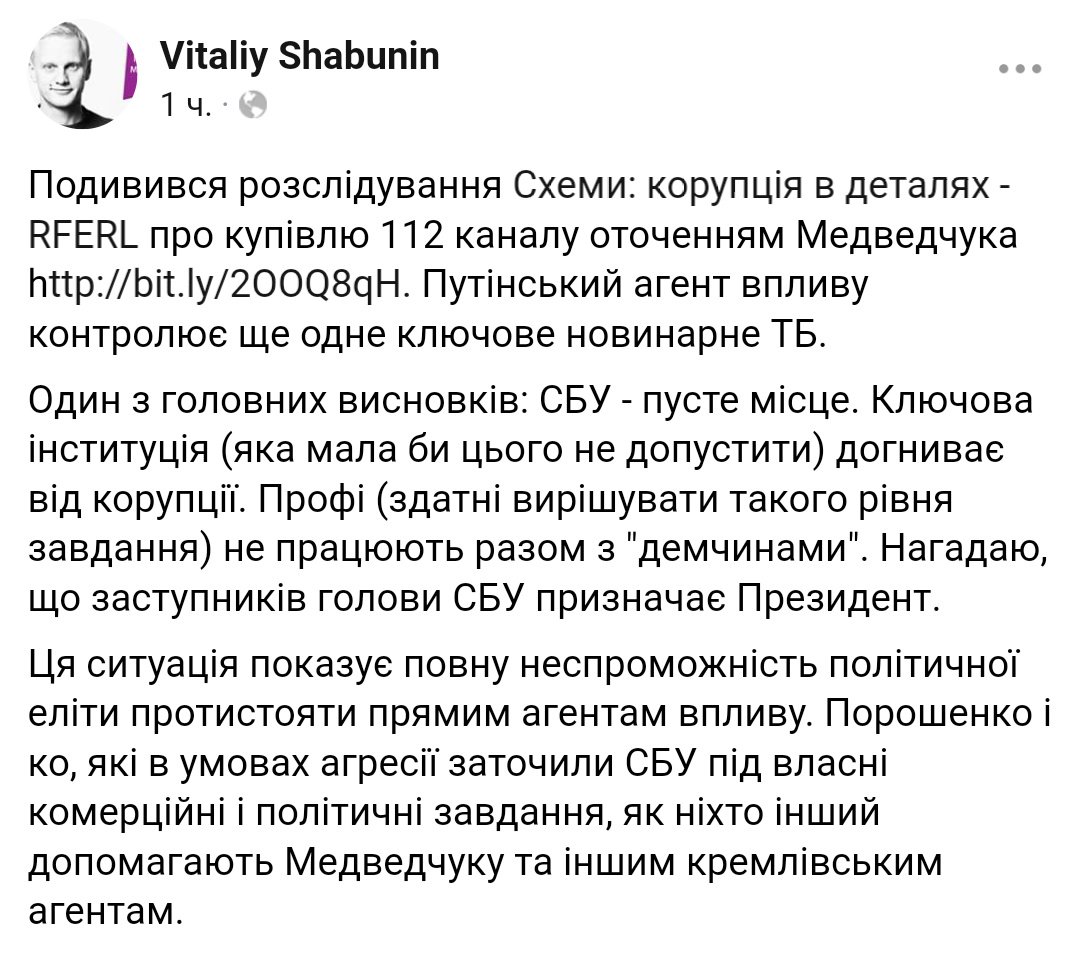 Суд разрешил заочное расследование относительно бывших нардепа и четырех чиновников Луганщины, считающихся соучастниками Ефремова, - ГПУ - Цензор.НЕТ 3153