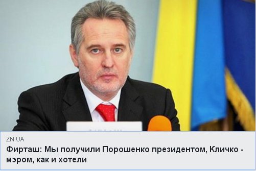 Суд разрешил заочное расследование относительно бывших нардепа и четырех чиновников Луганщины, считающихся соучастниками Ефремова, - ГПУ - Цензор.НЕТ 3151