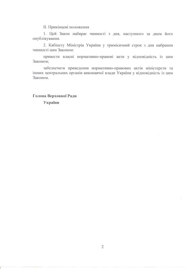 Трудова міграція може призвести до зростання цін в Україні, - НБУ - Цензор.НЕТ 9625