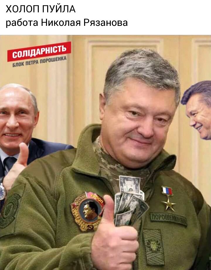 ГПУ открыла дело из-за недостоверных сведений в декларации Насалика, - НАПК - Цензор.НЕТ 1017