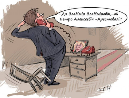 Після акції під ГПУ до офісів націоналістів прибула поліція - готуються проводити огляд - Цензор.НЕТ 1044