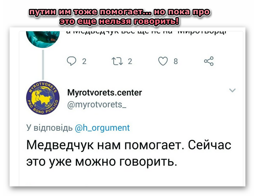 Российские тюремщики отрицают информацию об избиении Балуха в СИЗО - Цензор.НЕТ 6798