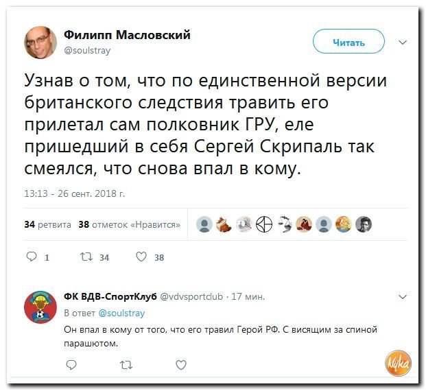 Хайли лайкли что это значит