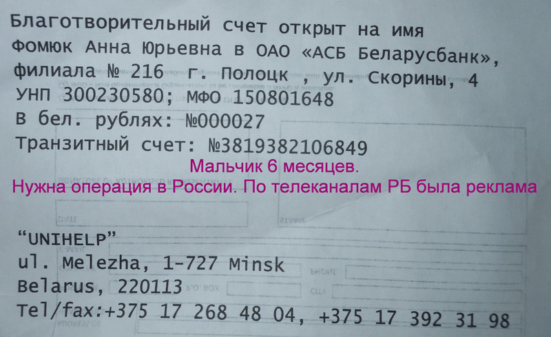 Изображение