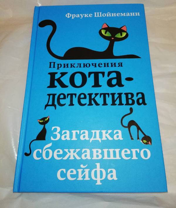ДЕТСКИЕ КНИГИ. 3757e534d73b597cd42d020f5e2e4c3d