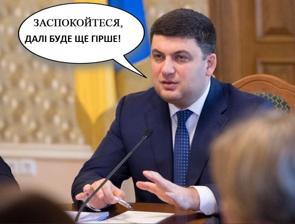 Цьогоріч фінансування мистецьких закладів збільшено на 30%, - Нищук - Цензор.НЕТ 4306
