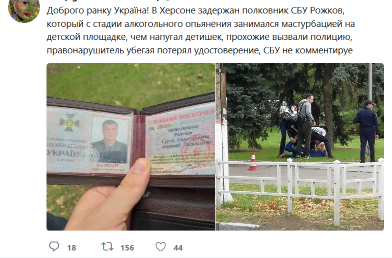 Сотрудница Одесской таможни задержана на взятке 600 долларов, - прокуратура - Цензор.НЕТ 7367