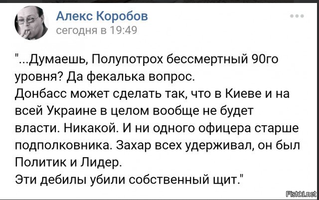 Алекс коробов в контакте