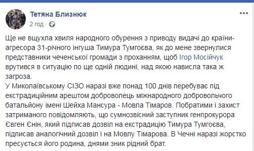 Четверо украинских воинов прибыли в Литву для восстановления после ранений - Цензор.НЕТ 6116