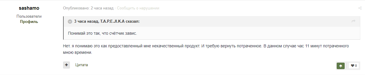 94a604cbc358776cf6362bb36110f3d6.png