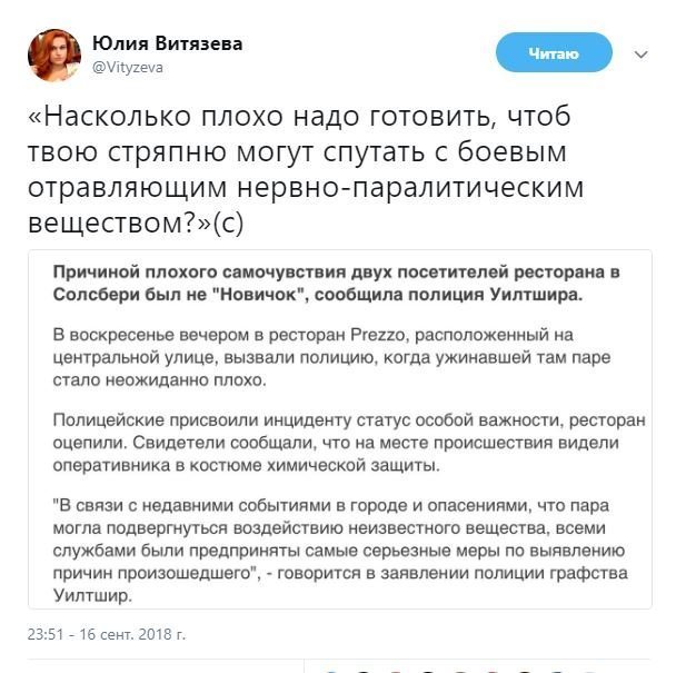 В связи с последними событиями. В связи с недавними событиями. В связи с последними событиями как.