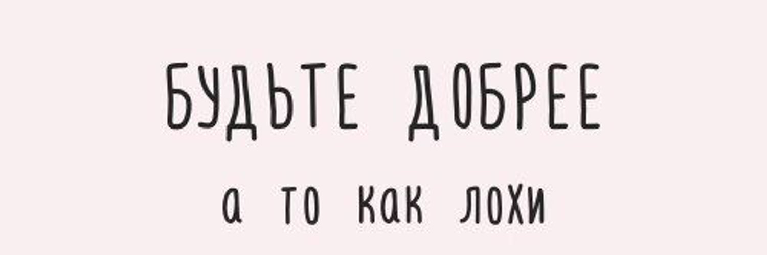 Будь спокоен и тверд как просроченный пряник картинка