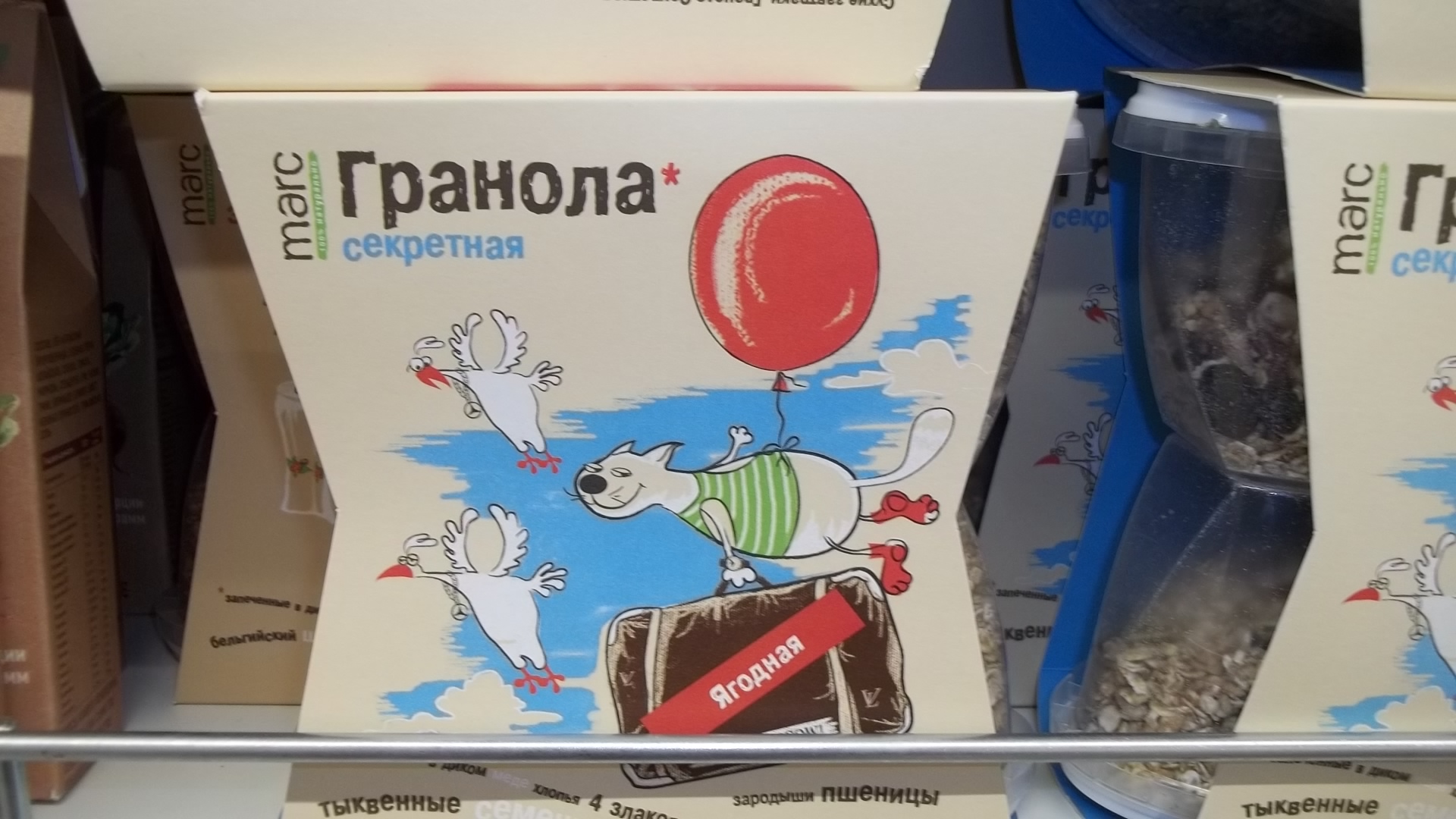 Yes